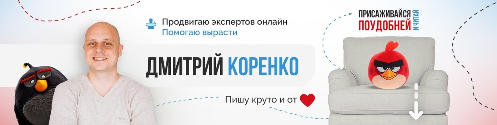 [Дмитрий Коренко] Алхимия оффера_0.jpg